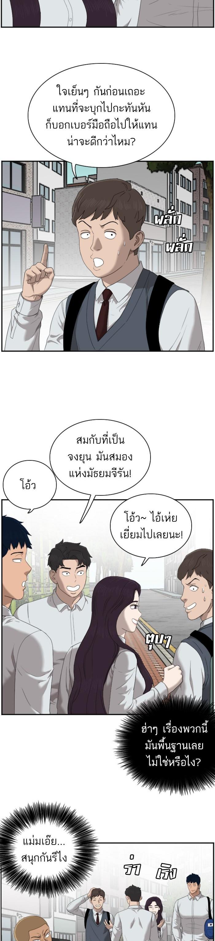 Manga-lc-com อ่านมังงะ อ่านการ์ตูน ออนไลน์ ฟรี Bad Guy ตอนที่ 1 2 3 4 5 6 7 8 9 10 11 12 13 14 ฟรี ไม่มีโฆษณา Manga-lc - อ่าน มังงะ อ่าน การ์ตูน ออนไลน์ อ่านมังงะ ฟรี