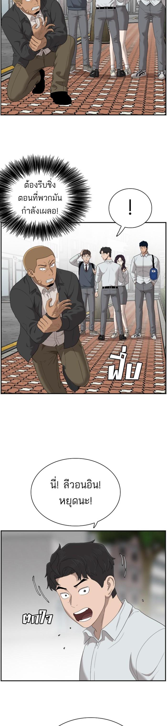 Manga-lc-com อ่านมังงะ อ่านการ์ตูน ออนไลน์ ฟรี Bad Guy ตอนที่ 1 2 3 4 5 6 7 8 9 10 11 12 13 14 ฟรี ไม่มีโฆษณา Manga-lc - อ่าน มังงะ อ่าน การ์ตูน ออนไลน์ อ่านมังงะ ฟรี