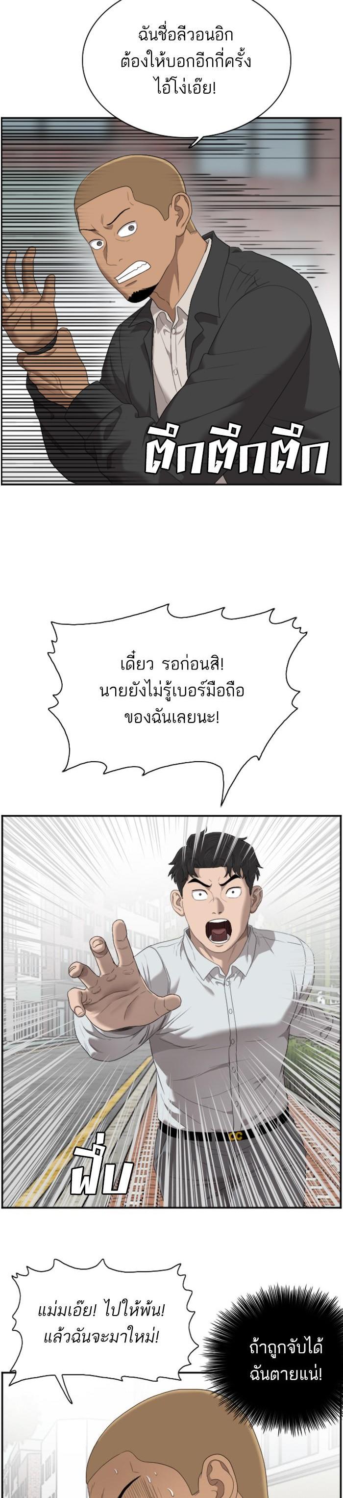 Manga-lc-com อ่านมังงะ อ่านการ์ตูน ออนไลน์ ฟรี Bad Guy ตอนที่ 1 2 3 4 5 6 7 8 9 10 11 12 13 14 ฟรี ไม่มีโฆษณา Manga-lc - อ่าน มังงะ อ่าน การ์ตูน ออนไลน์ อ่านมังงะ ฟรี