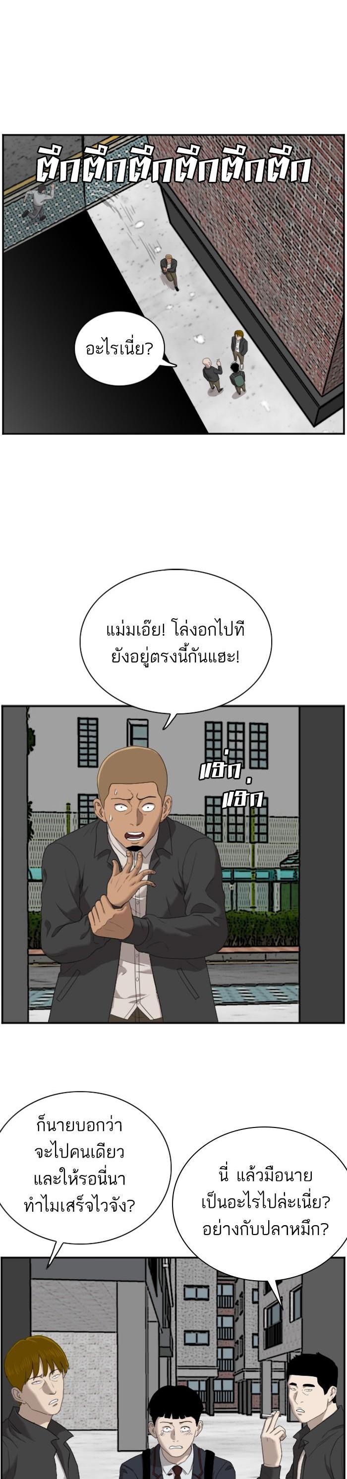 Manga-lc-com อ่านมังงะ อ่านการ์ตูน ออนไลน์ ฟรี Bad Guy ตอนที่ 1 2 3 4 5 6 7 8 9 10 11 12 13 14 ฟรี ไม่มีโฆษณา Manga-lc - อ่าน มังงะ อ่าน การ์ตูน ออนไลน์ อ่านมังงะ ฟรี