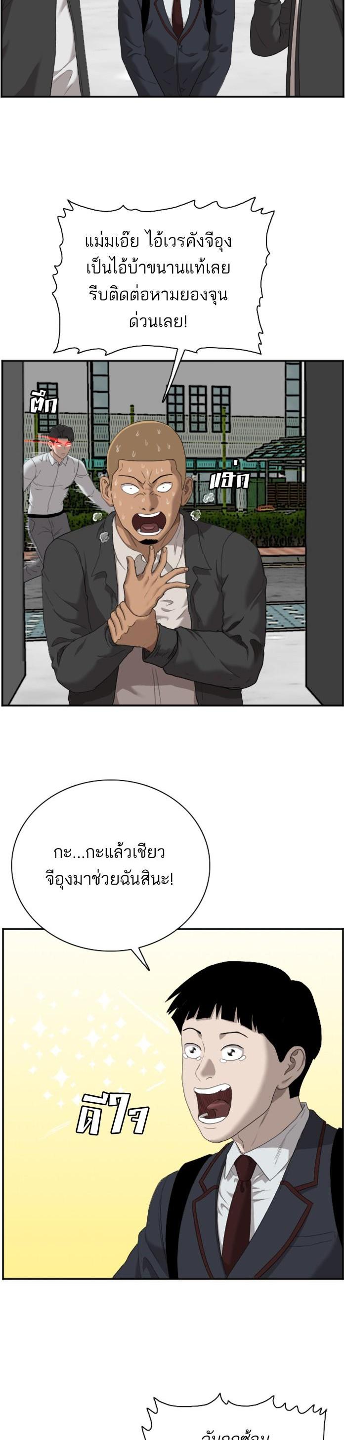 Manga-lc-com อ่านมังงะ อ่านการ์ตูน ออนไลน์ ฟรี Bad Guy ตอนที่ 1 2 3 4 5 6 7 8 9 10 11 12 13 14 ฟรี ไม่มีโฆษณา Manga-lc - อ่าน มังงะ อ่าน การ์ตูน ออนไลน์ อ่านมังงะ ฟรี