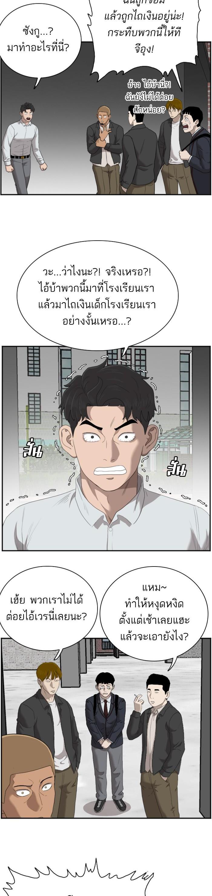 Manga-lc-com อ่านมังงะ อ่านการ์ตูน ออนไลน์ ฟรี Bad Guy ตอนที่ 1 2 3 4 5 6 7 8 9 10 11 12 13 14 ฟรี ไม่มีโฆษณา Manga-lc - อ่าน มังงะ อ่าน การ์ตูน ออนไลน์ อ่านมังงะ ฟรี