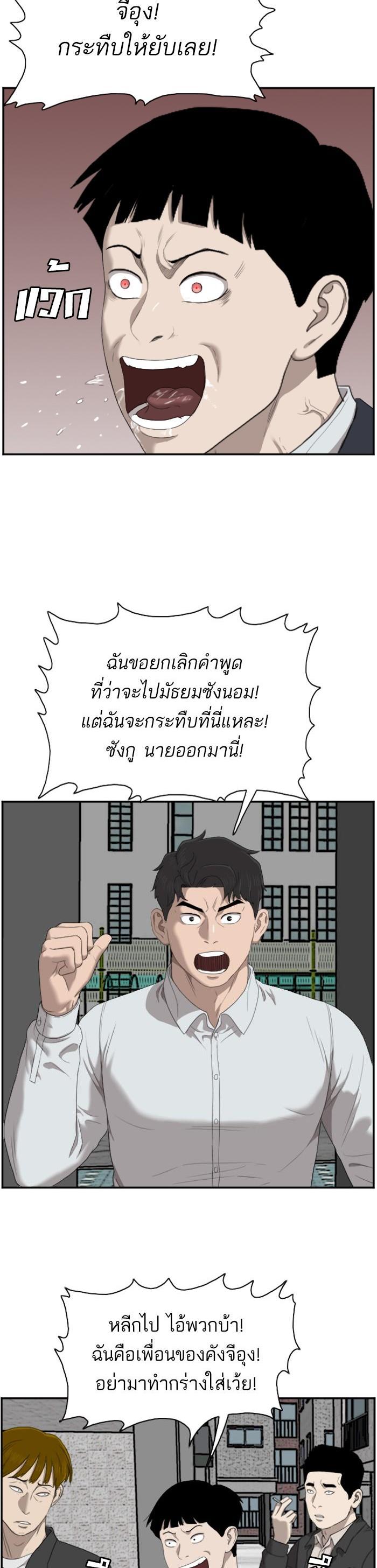 Manga-lc-com อ่านมังงะ อ่านการ์ตูน ออนไลน์ ฟรี Bad Guy ตอนที่ 1 2 3 4 5 6 7 8 9 10 11 12 13 14 ฟรี ไม่มีโฆษณา Manga-lc - อ่าน มังงะ อ่าน การ์ตูน ออนไลน์ อ่านมังงะ ฟรี