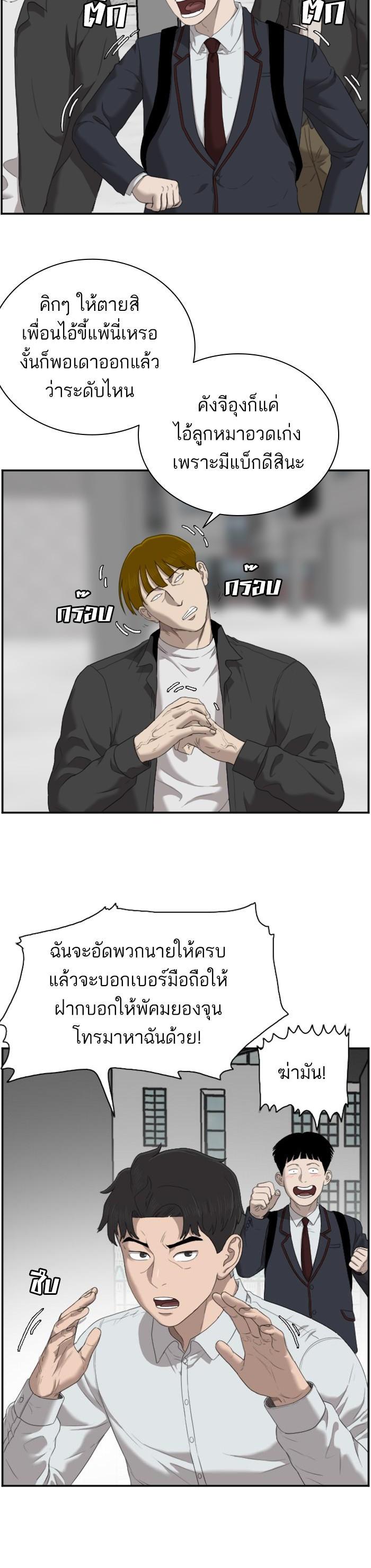 Manga-lc-com อ่านมังงะ อ่านการ์ตูน ออนไลน์ ฟรี Bad Guy ตอนที่ 1 2 3 4 5 6 7 8 9 10 11 12 13 14 ฟรี ไม่มีโฆษณา Manga-lc - อ่าน มังงะ อ่าน การ์ตูน ออนไลน์ อ่านมังงะ ฟรี