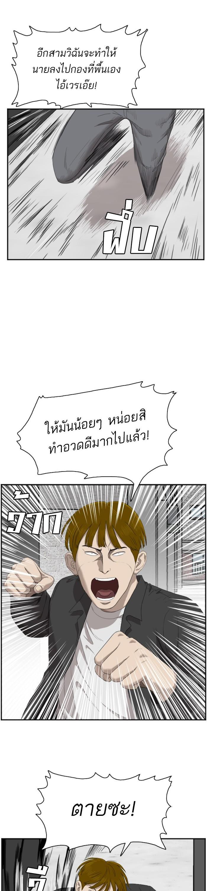 Manga-lc-com อ่านมังงะ อ่านการ์ตูน ออนไลน์ ฟรี Bad Guy ตอนที่ 1 2 3 4 5 6 7 8 9 10 11 12 13 14 ฟรี ไม่มีโฆษณา Manga-lc - อ่าน มังงะ อ่าน การ์ตูน ออนไลน์ อ่านมังงะ ฟรี