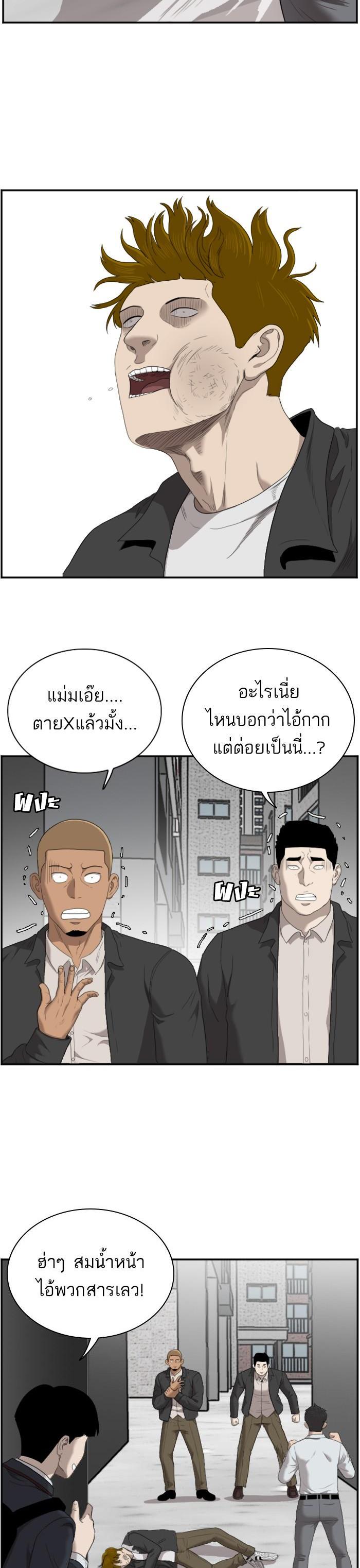 Manga-lc-com อ่านมังงะ อ่านการ์ตูน ออนไลน์ ฟรี Bad Guy ตอนที่ 1 2 3 4 5 6 7 8 9 10 11 12 13 14 ฟรี ไม่มีโฆษณา Manga-lc - อ่าน มังงะ อ่าน การ์ตูน ออนไลน์ อ่านมังงะ ฟรี