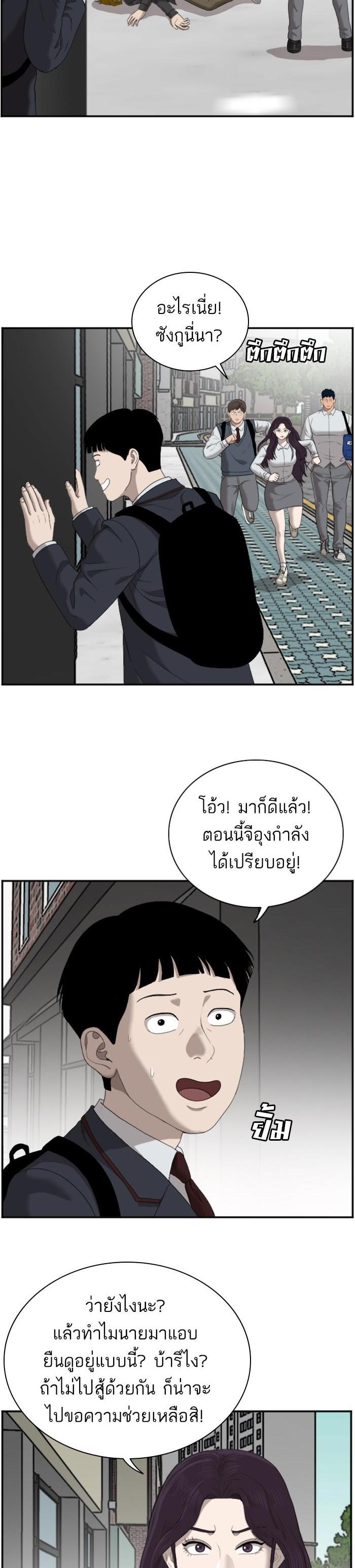 Manga-lc-com อ่านมังงะ อ่านการ์ตูน ออนไลน์ ฟรี Bad Guy ตอนที่ 1 2 3 4 5 6 7 8 9 10 11 12 13 14 ฟรี ไม่มีโฆษณา Manga-lc - อ่าน มังงะ อ่าน การ์ตูน ออนไลน์ อ่านมังงะ ฟรี