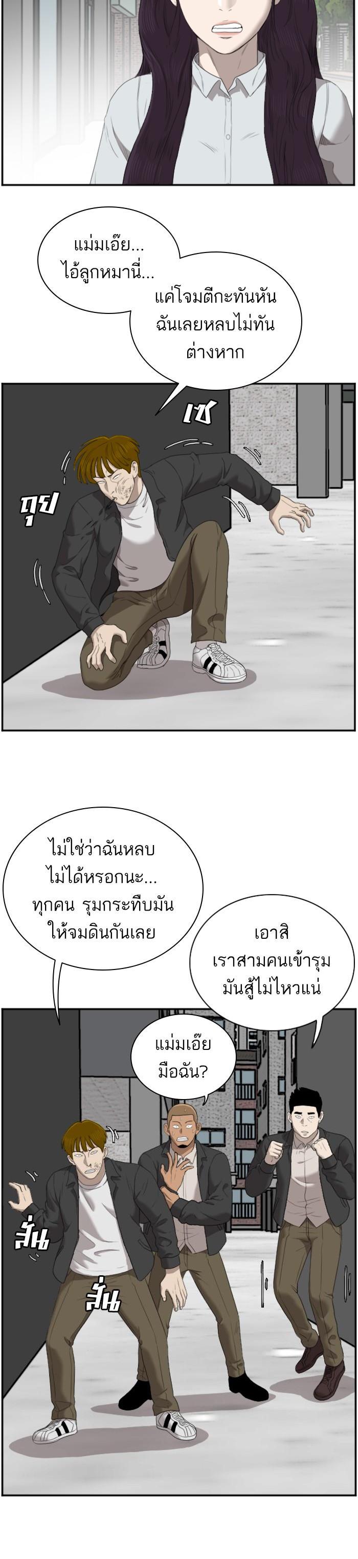 Manga-lc-com อ่านมังงะ อ่านการ์ตูน ออนไลน์ ฟรี Bad Guy ตอนที่ 1 2 3 4 5 6 7 8 9 10 11 12 13 14 ฟรี ไม่มีโฆษณา Manga-lc - อ่าน มังงะ อ่าน การ์ตูน ออนไลน์ อ่านมังงะ ฟรี