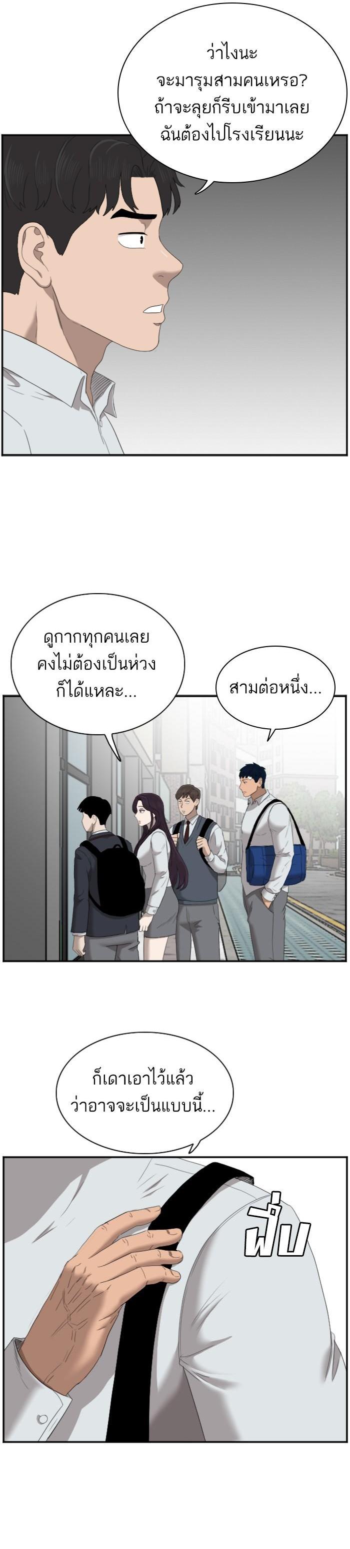 Manga-lc-com อ่านมังงะ อ่านการ์ตูน ออนไลน์ ฟรี Bad Guy ตอนที่ 1 2 3 4 5 6 7 8 9 10 11 12 13 14 ฟรี ไม่มีโฆษณา Manga-lc - อ่าน มังงะ อ่าน การ์ตูน ออนไลน์ อ่านมังงะ ฟรี