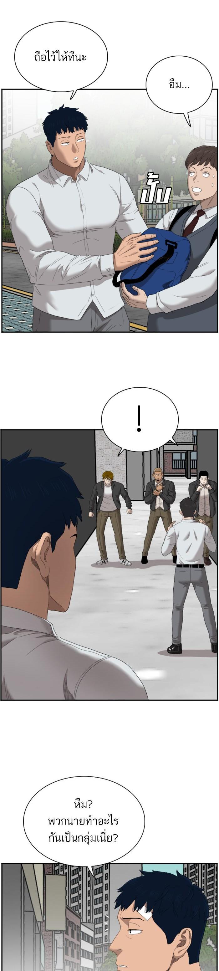 Manga-lc-com อ่านมังงะ อ่านการ์ตูน ออนไลน์ ฟรี Bad Guy ตอนที่ 1 2 3 4 5 6 7 8 9 10 11 12 13 14 ฟรี ไม่มีโฆษณา Manga-lc - อ่าน มังงะ อ่าน การ์ตูน ออนไลน์ อ่านมังงะ ฟรี