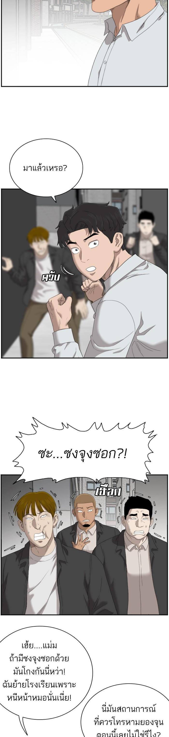 Manga-lc-com อ่านมังงะ อ่านการ์ตูน ออนไลน์ ฟรี Bad Guy ตอนที่ 1 2 3 4 5 6 7 8 9 10 11 12 13 14 ฟรี ไม่มีโฆษณา Manga-lc - อ่าน มังงะ อ่าน การ์ตูน ออนไลน์ อ่านมังงะ ฟรี