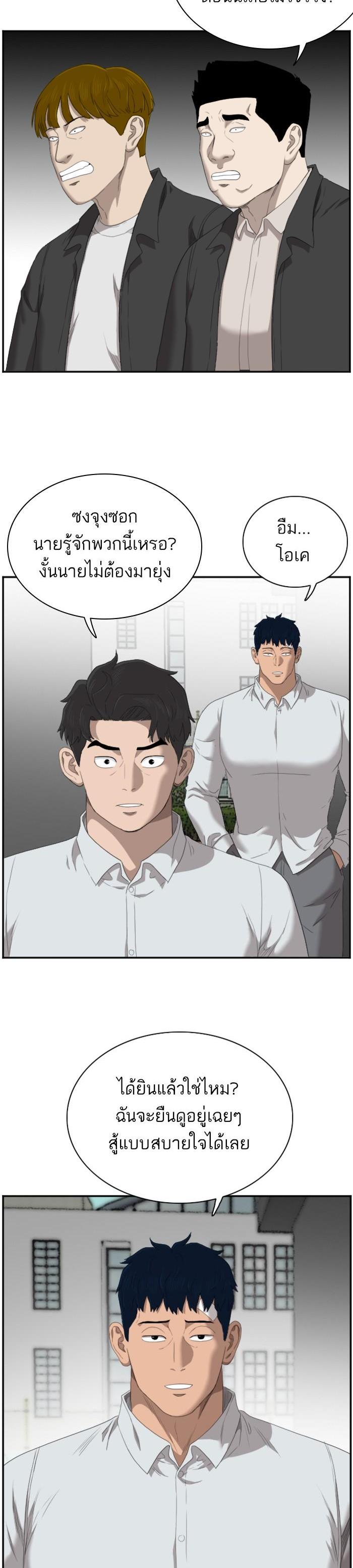 Manga-lc-com อ่านมังงะ อ่านการ์ตูน ออนไลน์ ฟรี Bad Guy ตอนที่ 1 2 3 4 5 6 7 8 9 10 11 12 13 14 ฟรี ไม่มีโฆษณา Manga-lc - อ่าน มังงะ อ่าน การ์ตูน ออนไลน์ อ่านมังงะ ฟรี