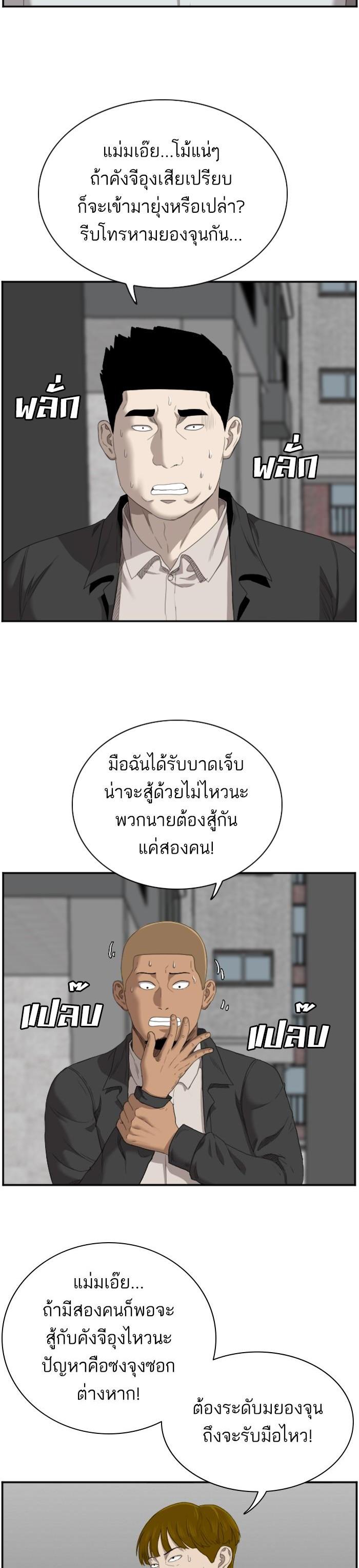 Manga-lc-com อ่านมังงะ อ่านการ์ตูน ออนไลน์ ฟรี Bad Guy ตอนที่ 1 2 3 4 5 6 7 8 9 10 11 12 13 14 ฟรี ไม่มีโฆษณา Manga-lc - อ่าน มังงะ อ่าน การ์ตูน ออนไลน์ อ่านมังงะ ฟรี