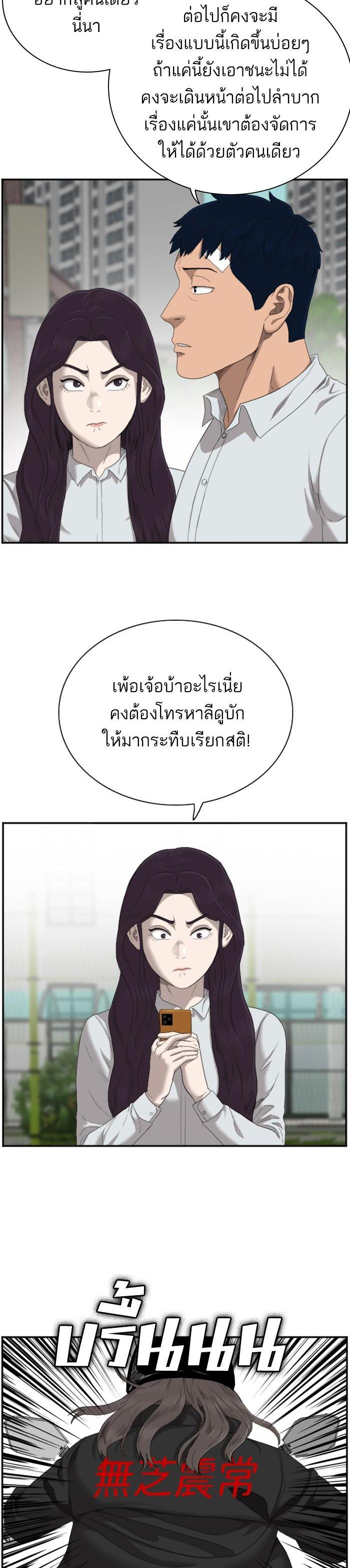 Manga-lc-com อ่านมังงะ อ่านการ์ตูน ออนไลน์ ฟรี Bad Guy ตอนที่ 1 2 3 4 5 6 7 8 9 10 11 12 13 14 ฟรี ไม่มีโฆษณา Manga-lc - อ่าน มังงะ อ่าน การ์ตูน ออนไลน์ อ่านมังงะ ฟรี
