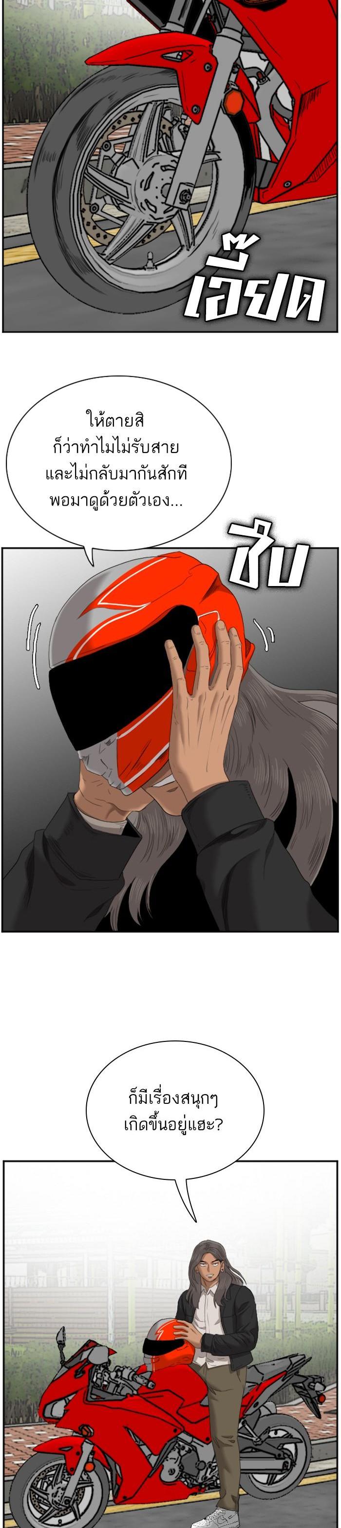 Manga-lc-com อ่านมังงะ อ่านการ์ตูน ออนไลน์ ฟรี Bad Guy ตอนที่ 1 2 3 4 5 6 7 8 9 10 11 12 13 14 ฟรี ไม่มีโฆษณา Manga-lc - อ่าน มังงะ อ่าน การ์ตูน ออนไลน์ อ่านมังงะ ฟรี