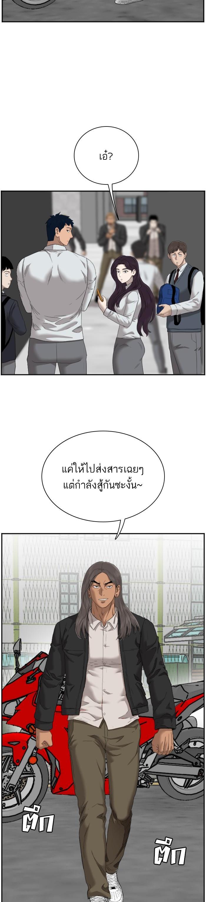 Manga-lc-com อ่านมังงะ อ่านการ์ตูน ออนไลน์ ฟรี Bad Guy ตอนที่ 1 2 3 4 5 6 7 8 9 10 11 12 13 14 ฟรี ไม่มีโฆษณา Manga-lc - อ่าน มังงะ อ่าน การ์ตูน ออนไลน์ อ่านมังงะ ฟรี