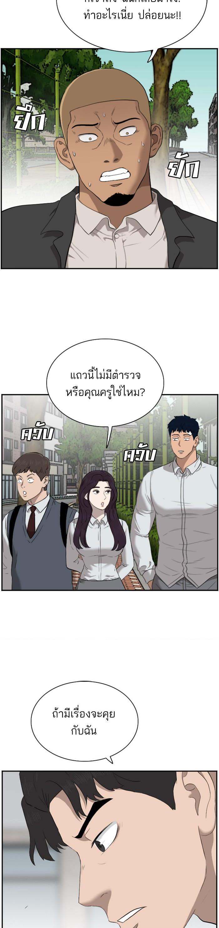 Manga-lc-com อ่านมังงะ อ่านการ์ตูน ออนไลน์ ฟรี Bad Guy ตอนที่ 1 2 3 4 5 6 7 8 9 10 11 12 13 14 ฟรี ไม่มีโฆษณา Manga-lc - อ่าน มังงะ อ่าน การ์ตูน ออนไลน์ อ่านมังงะ ฟรี