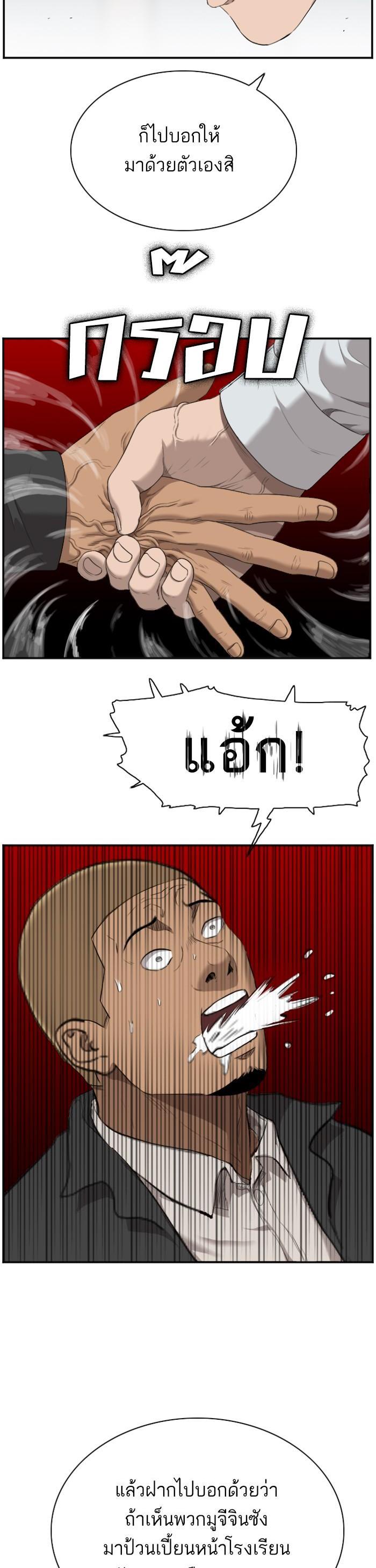 Manga-lc-com อ่านมังงะ อ่านการ์ตูน ออนไลน์ ฟรี Bad Guy ตอนที่ 1 2 3 4 5 6 7 8 9 10 11 12 13 14 ฟรี ไม่มีโฆษณา Manga-lc - อ่าน มังงะ อ่าน การ์ตูน ออนไลน์ อ่านมังงะ ฟรี