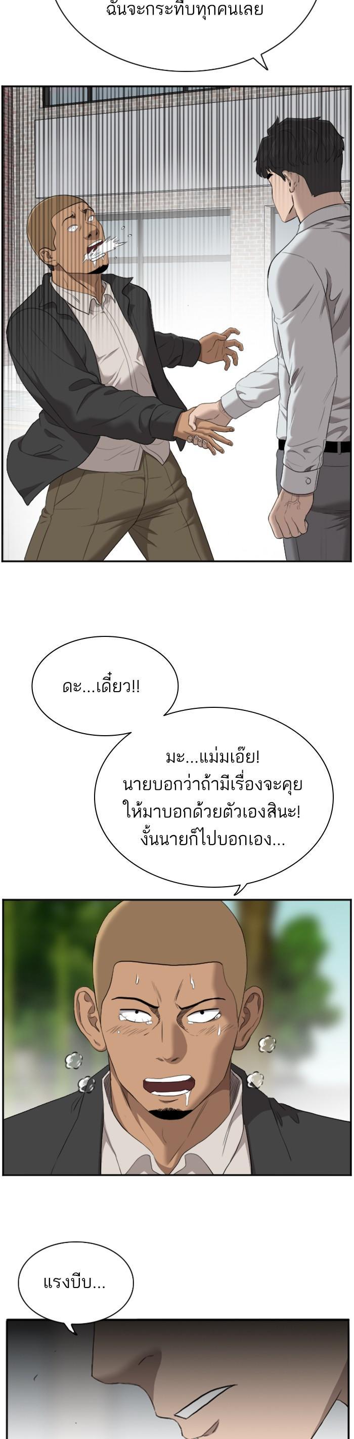 Manga-lc-com อ่านมังงะ อ่านการ์ตูน ออนไลน์ ฟรี Bad Guy ตอนที่ 1 2 3 4 5 6 7 8 9 10 11 12 13 14 ฟรี ไม่มีโฆษณา Manga-lc - อ่าน มังงะ อ่าน การ์ตูน ออนไลน์ อ่านมังงะ ฟรี