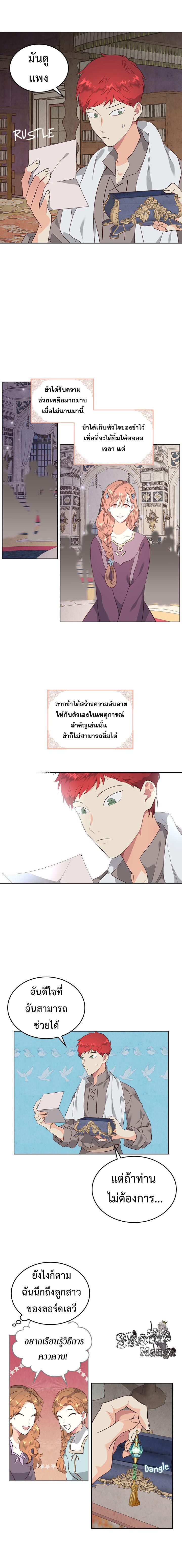 Manga-lc-com อ่านมังงะ อ่านการ์ตูน ออนไลน์ ฟรี The Knight and Her Emperor ตอนที่ 1 2 3 4 5 6 7 8 9 10 11 12 13 14 ฟรี ไม่มีโฆษณา Manga-lc - อ่าน มังงะ อ่าน การ์ตูน ออนไลน์ อ่านมังงะ ฟรี