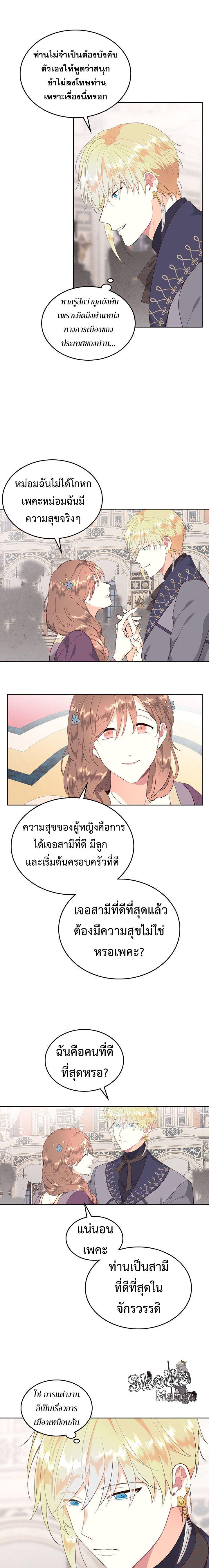 Manga-lc-com อ่านมังงะ อ่านการ์ตูน ออนไลน์ ฟรี The Knight and Her Emperor ตอนที่ 1 2 3 4 5 6 7 8 9 10 11 12 13 14 ฟรี ไม่มีโฆษณา Manga-lc - อ่าน มังงะ อ่าน การ์ตูน ออนไลน์ อ่านมังงะ ฟรี