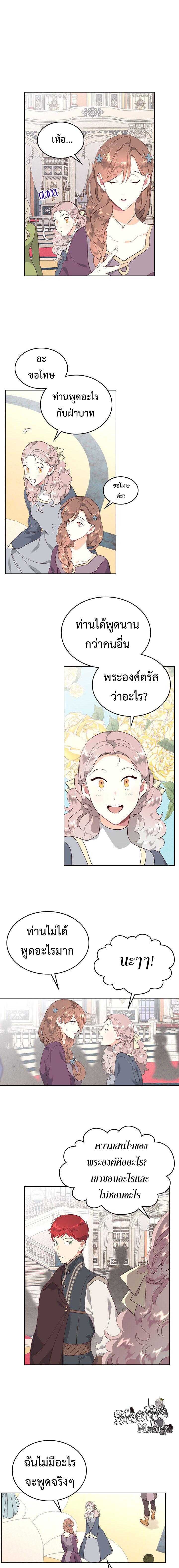 Manga-lc-com อ่านมังงะ อ่านการ์ตูน ออนไลน์ ฟรี The Knight and Her Emperor ตอนที่ 1 2 3 4 5 6 7 8 9 10 11 12 13 14 ฟรี ไม่มีโฆษณา Manga-lc - อ่าน มังงะ อ่าน การ์ตูน ออนไลน์ อ่านมังงะ ฟรี
