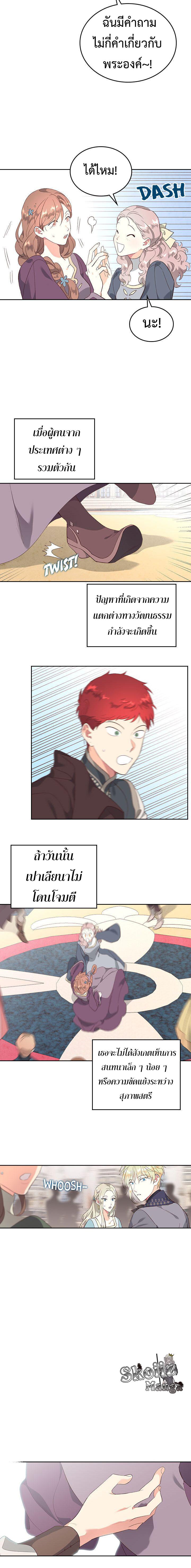 Manga-lc-com อ่านมังงะ อ่านการ์ตูน ออนไลน์ ฟรี The Knight and Her Emperor ตอนที่ 1 2 3 4 5 6 7 8 9 10 11 12 13 14 ฟรี ไม่มีโฆษณา Manga-lc - อ่าน มังงะ อ่าน การ์ตูน ออนไลน์ อ่านมังงะ ฟรี