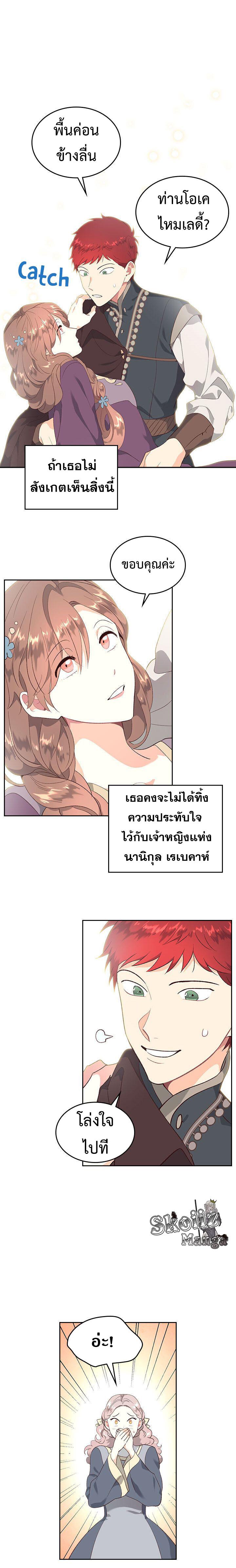 Manga-lc-com อ่านมังงะ อ่านการ์ตูน ออนไลน์ ฟรี The Knight and Her Emperor ตอนที่ 1 2 3 4 5 6 7 8 9 10 11 12 13 14 ฟรี ไม่มีโฆษณา Manga-lc - อ่าน มังงะ อ่าน การ์ตูน ออนไลน์ อ่านมังงะ ฟรี