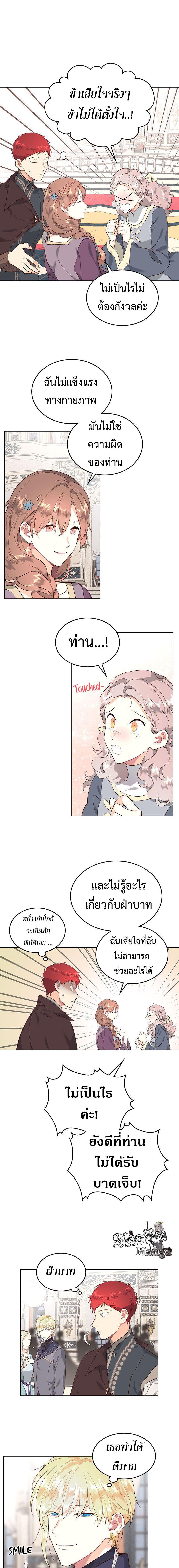 Manga-lc-com อ่านมังงะ อ่านการ์ตูน ออนไลน์ ฟรี The Knight and Her Emperor ตอนที่ 1 2 3 4 5 6 7 8 9 10 11 12 13 14 ฟรี ไม่มีโฆษณา Manga-lc - อ่าน มังงะ อ่าน การ์ตูน ออนไลน์ อ่านมังงะ ฟรี