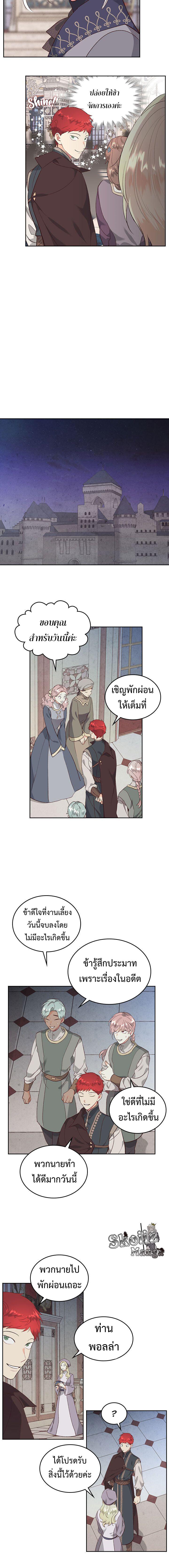 Manga-lc-com อ่านมังงะ อ่านการ์ตูน ออนไลน์ ฟรี The Knight and Her Emperor ตอนที่ 1 2 3 4 5 6 7 8 9 10 11 12 13 14 ฟรี ไม่มีโฆษณา Manga-lc - อ่าน มังงะ อ่าน การ์ตูน ออนไลน์ อ่านมังงะ ฟรี