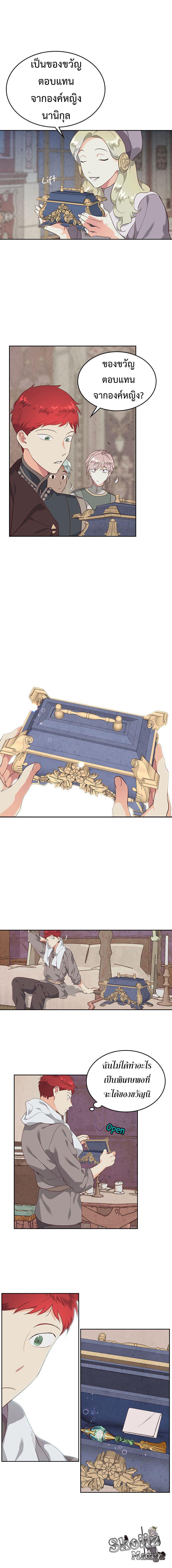 Manga-lc-com อ่านมังงะ อ่านการ์ตูน ออนไลน์ ฟรี The Knight and Her Emperor ตอนที่ 1 2 3 4 5 6 7 8 9 10 11 12 13 14 ฟรี ไม่มีโฆษณา Manga-lc - อ่าน มังงะ อ่าน การ์ตูน ออนไลน์ อ่านมังงะ ฟรี