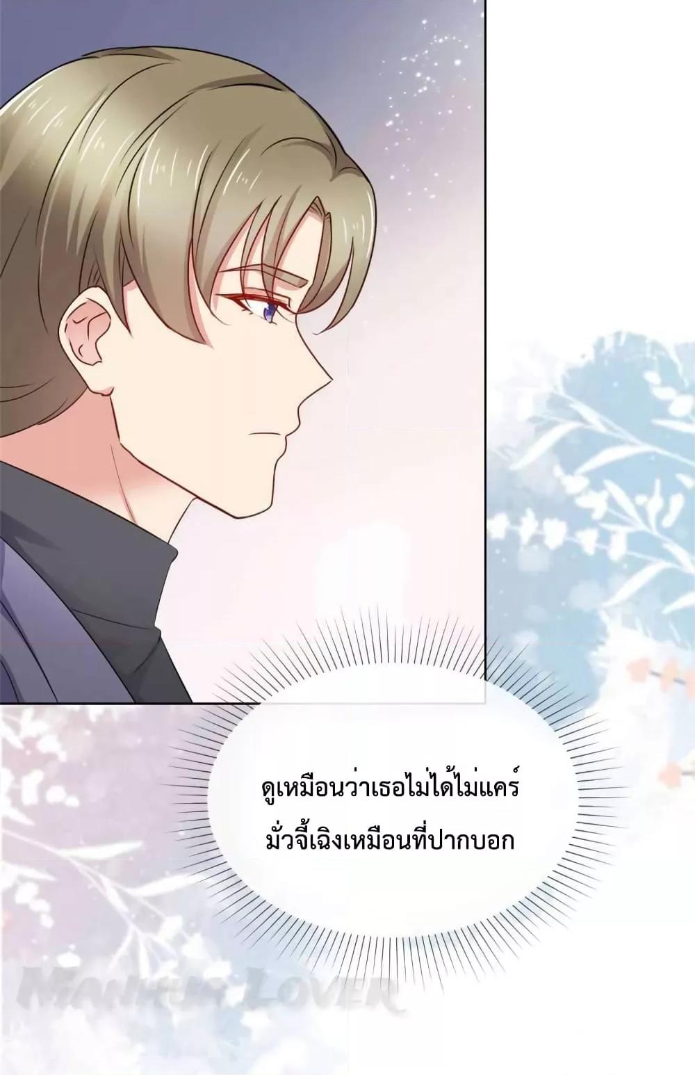 Manga-lc-com อ่านมังงะ อ่านการ์ตูน ออนไลน์ ฟรี Ooh!!MyWife, ตอนที่ 1 2 3 4 5 6 7 8 9 10 11 12 13 14 ฟรี ไม่มีโฆษณา Manga-lc - อ่าน มังงะ อ่าน การ์ตูน ออนไลน์ อ่านมังงะ ฟรี