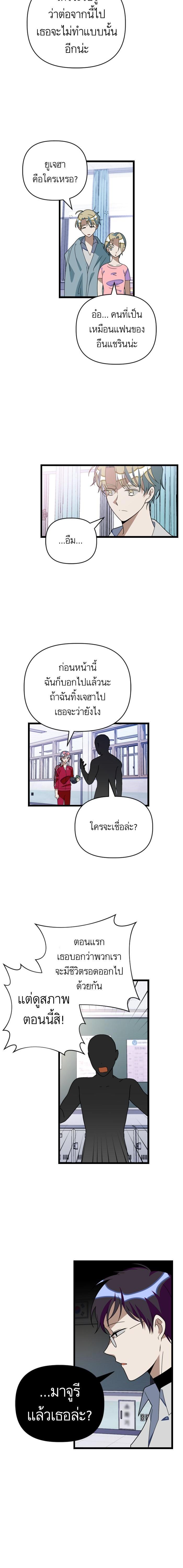 Manga-lc-com อ่านมังงะ อ่านการ์ตูน ออนไลน์ ฟรี โรแมนซ์ต้องรอด! ตอนที่ 1 2 3 4 5 6 7 8 9 10 11 12 13 14 ฟรี ไม่มีโฆษณา Manga-lc - อ่าน มังงะ อ่าน การ์ตูน ออนไลน์ อ่านมังงะ ฟรี