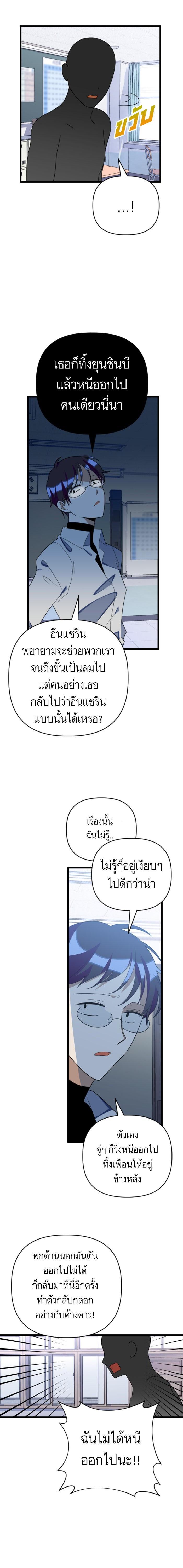 Manga-lc-com อ่านมังงะ อ่านการ์ตูน ออนไลน์ ฟรี โรแมนซ์ต้องรอด! ตอนที่ 1 2 3 4 5 6 7 8 9 10 11 12 13 14 ฟรี ไม่มีโฆษณา Manga-lc - อ่าน มังงะ อ่าน การ์ตูน ออนไลน์ อ่านมังงะ ฟรี