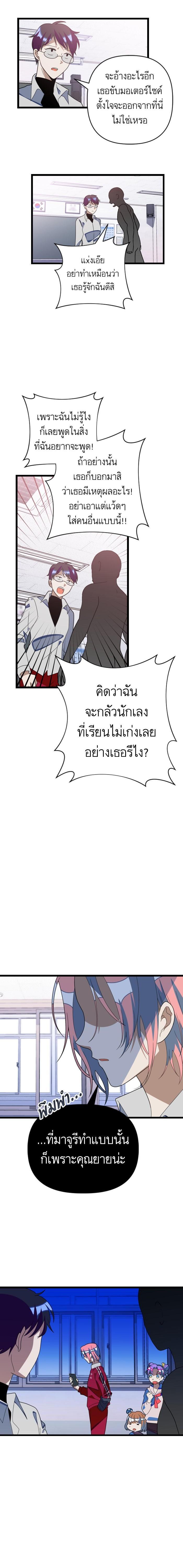 Manga-lc-com อ่านมังงะ อ่านการ์ตูน ออนไลน์ ฟรี โรแมนซ์ต้องรอด! ตอนที่ 1 2 3 4 5 6 7 8 9 10 11 12 13 14 ฟรี ไม่มีโฆษณา Manga-lc - อ่าน มังงะ อ่าน การ์ตูน ออนไลน์ อ่านมังงะ ฟรี