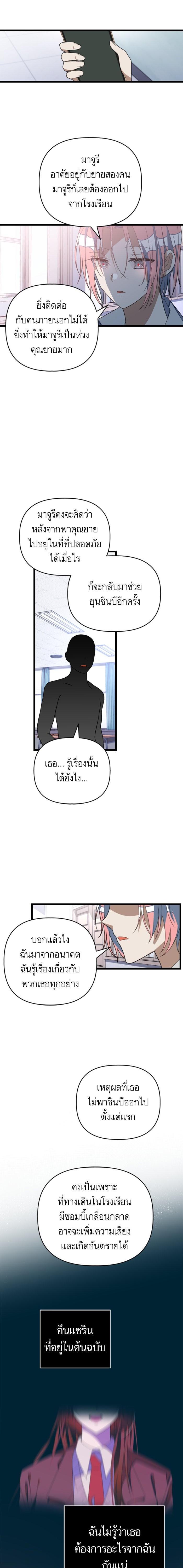 Manga-lc-com อ่านมังงะ อ่านการ์ตูน ออนไลน์ ฟรี โรแมนซ์ต้องรอด! ตอนที่ 1 2 3 4 5 6 7 8 9 10 11 12 13 14 ฟรี ไม่มีโฆษณา Manga-lc - อ่าน มังงะ อ่าน การ์ตูน ออนไลน์ อ่านมังงะ ฟรี