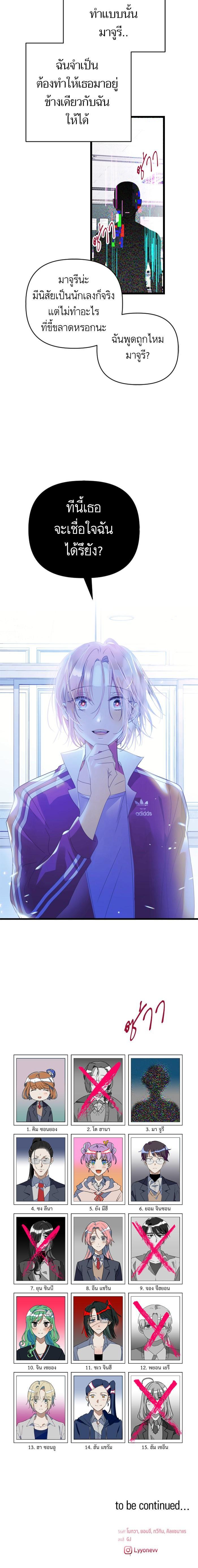 Manga-lc-com อ่านมังงะ อ่านการ์ตูน ออนไลน์ ฟรี โรแมนซ์ต้องรอด! ตอนที่ 1 2 3 4 5 6 7 8 9 10 11 12 13 14 ฟรี ไม่มีโฆษณา Manga-lc - อ่าน มังงะ อ่าน การ์ตูน ออนไลน์ อ่านมังงะ ฟรี