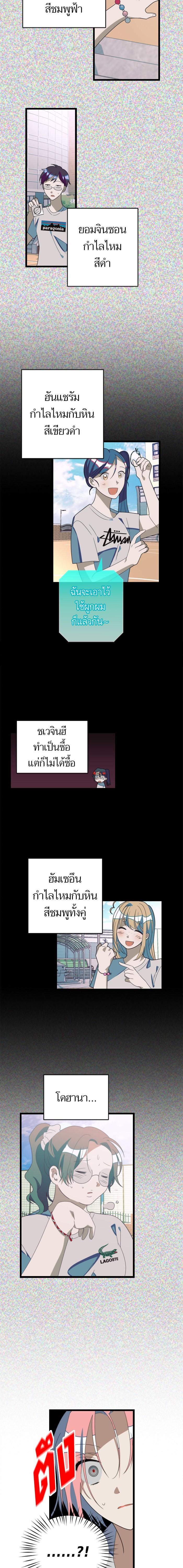 Manga-lc-com อ่านมังงะ อ่านการ์ตูน ออนไลน์ ฟรี โรแมนซ์ต้องรอด! ตอนที่ 1 2 3 4 5 6 7 8 9 10 11 12 13 14 ฟรี ไม่มีโฆษณา Manga-lc - อ่าน มังงะ อ่าน การ์ตูน ออนไลน์ อ่านมังงะ ฟรี