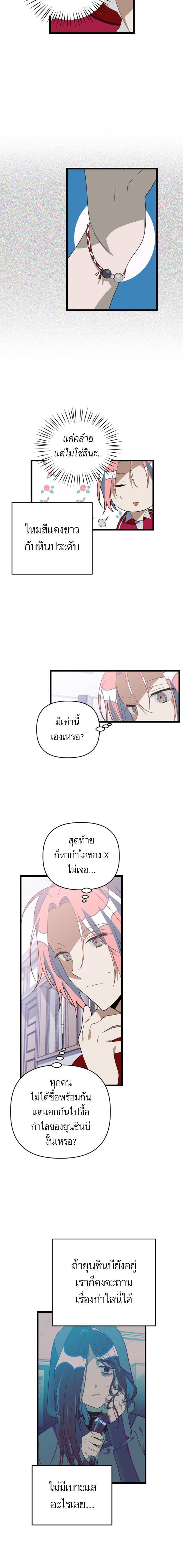 Manga-lc-com อ่านมังงะ อ่านการ์ตูน ออนไลน์ ฟรี โรแมนซ์ต้องรอด! ตอนที่ 1 2 3 4 5 6 7 8 9 10 11 12 13 14 ฟรี ไม่มีโฆษณา Manga-lc - อ่าน มังงะ อ่าน การ์ตูน ออนไลน์ อ่านมังงะ ฟรี