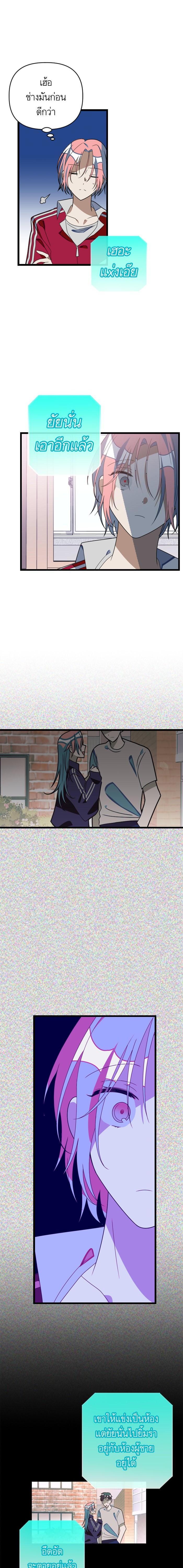 Manga-lc-com อ่านมังงะ อ่านการ์ตูน ออนไลน์ ฟรี โรแมนซ์ต้องรอด! ตอนที่ 1 2 3 4 5 6 7 8 9 10 11 12 13 14 ฟรี ไม่มีโฆษณา Manga-lc - อ่าน มังงะ อ่าน การ์ตูน ออนไลน์ อ่านมังงะ ฟรี