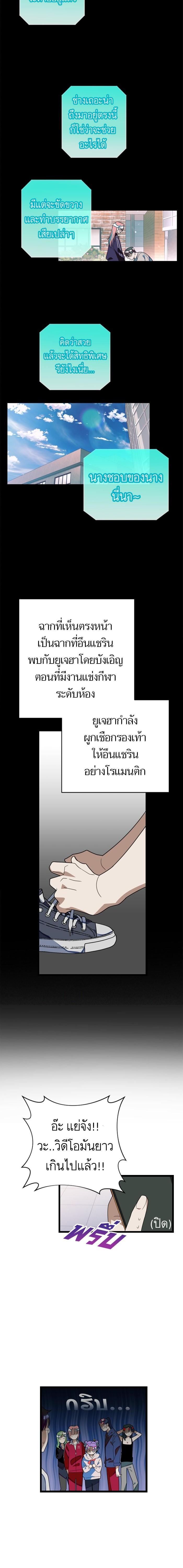 Manga-lc-com อ่านมังงะ อ่านการ์ตูน ออนไลน์ ฟรี โรแมนซ์ต้องรอด! ตอนที่ 1 2 3 4 5 6 7 8 9 10 11 12 13 14 ฟรี ไม่มีโฆษณา Manga-lc - อ่าน มังงะ อ่าน การ์ตูน ออนไลน์ อ่านมังงะ ฟรี