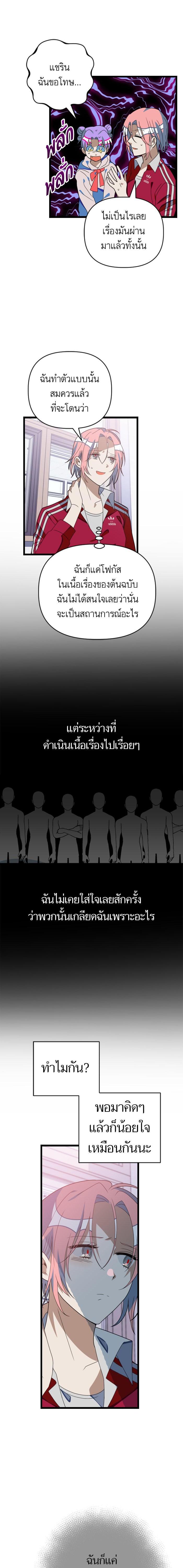 Manga-lc-com อ่านมังงะ อ่านการ์ตูน ออนไลน์ ฟรี โรแมนซ์ต้องรอด! ตอนที่ 1 2 3 4 5 6 7 8 9 10 11 12 13 14 ฟรี ไม่มีโฆษณา Manga-lc - อ่าน มังงะ อ่าน การ์ตูน ออนไลน์ อ่านมังงะ ฟรี