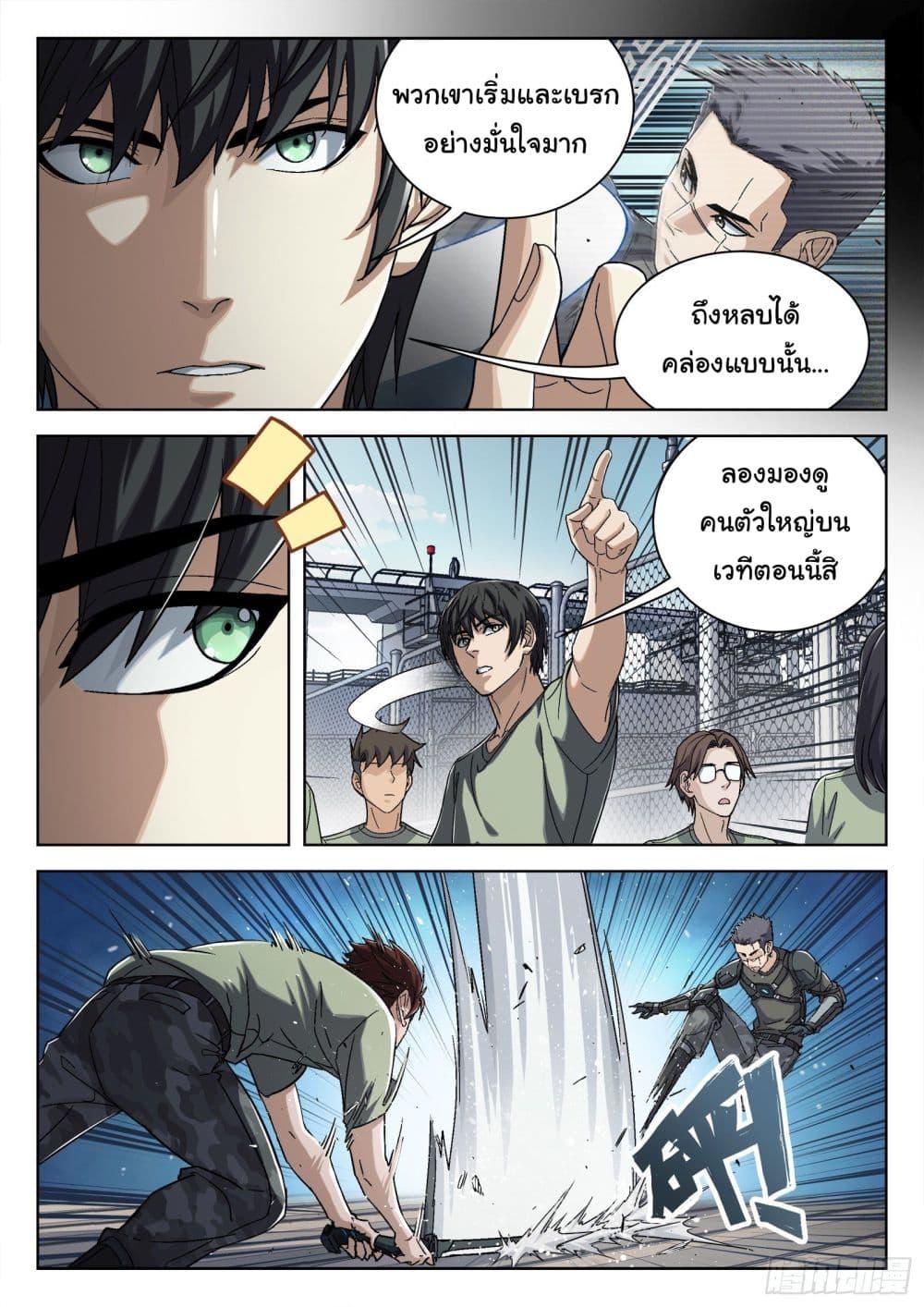 Manga-lc-com อ่านมังงะ อ่านการ์ตูน ออนไลน์ ฟรี Beyond The Sky ตอนที่ 1 2 3 4 5 6 7 8 9 10 11 12 13 14 ฟรี ไม่มีโฆษณา Manga-lc - อ่าน มังงะ อ่าน การ์ตูน ออนไลน์ อ่านมังงะ ฟรี