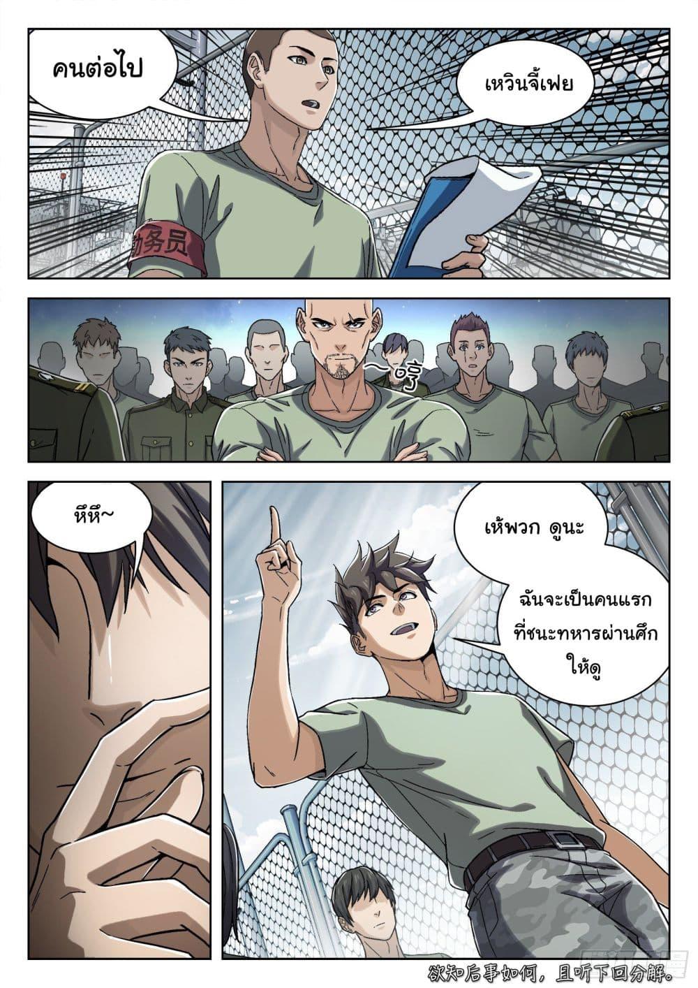 Manga-lc-com อ่านมังงะ อ่านการ์ตูน ออนไลน์ ฟรี Beyond The Sky ตอนที่ 1 2 3 4 5 6 7 8 9 10 11 12 13 14 ฟรี ไม่มีโฆษณา Manga-lc - อ่าน มังงะ อ่าน การ์ตูน ออนไลน์ อ่านมังงะ ฟรี