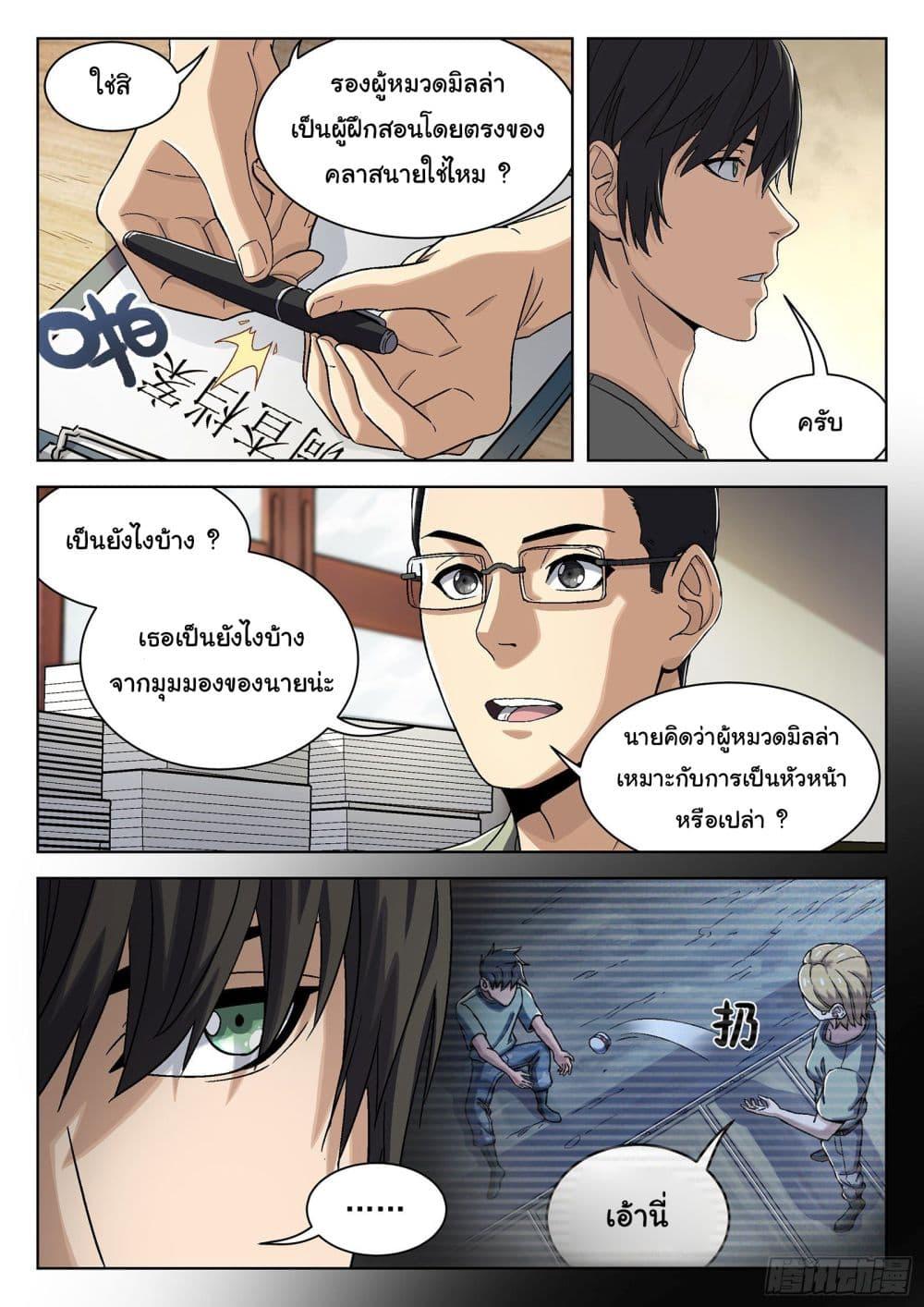 Manga-lc-com อ่านมังงะ อ่านการ์ตูน ออนไลน์ ฟรี Beyond The Sky ตอนที่ 1 2 3 4 5 6 7 8 9 10 11 12 13 14 ฟรี ไม่มีโฆษณา Manga-lc - อ่าน มังงะ อ่าน การ์ตูน ออนไลน์ อ่านมังงะ ฟรี
