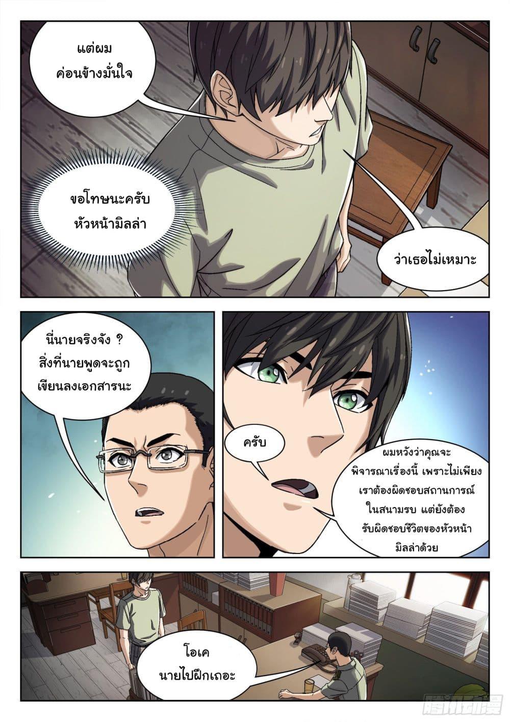 Manga-lc-com อ่านมังงะ อ่านการ์ตูน ออนไลน์ ฟรี Beyond The Sky ตอนที่ 1 2 3 4 5 6 7 8 9 10 11 12 13 14 ฟรี ไม่มีโฆษณา Manga-lc - อ่าน มังงะ อ่าน การ์ตูน ออนไลน์ อ่านมังงะ ฟรี