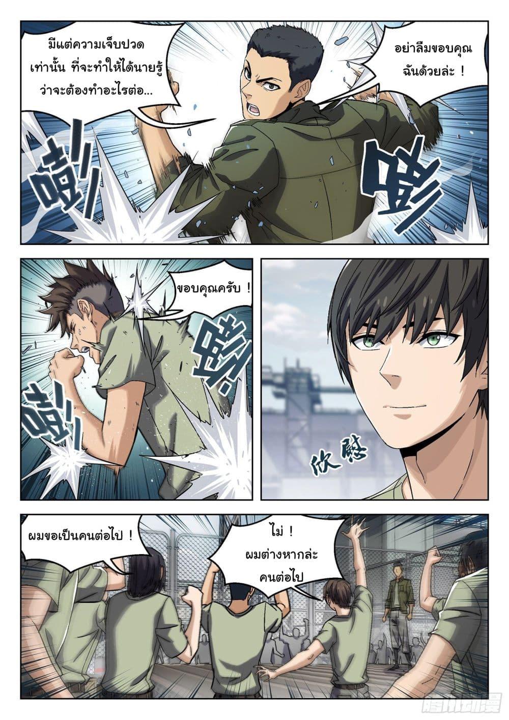 Manga-lc-com อ่านมังงะ อ่านการ์ตูน ออนไลน์ ฟรี Beyond The Sky ตอนที่ 1 2 3 4 5 6 7 8 9 10 11 12 13 14 ฟรี ไม่มีโฆษณา Manga-lc - อ่าน มังงะ อ่าน การ์ตูน ออนไลน์ อ่านมังงะ ฟรี