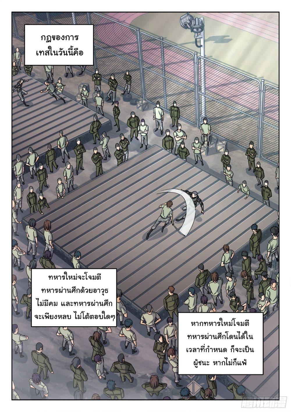 Manga-lc-com อ่านมังงะ อ่านการ์ตูน ออนไลน์ ฟรี Beyond The Sky ตอนที่ 1 2 3 4 5 6 7 8 9 10 11 12 13 14 ฟรี ไม่มีโฆษณา Manga-lc - อ่าน มังงะ อ่าน การ์ตูน ออนไลน์ อ่านมังงะ ฟรี