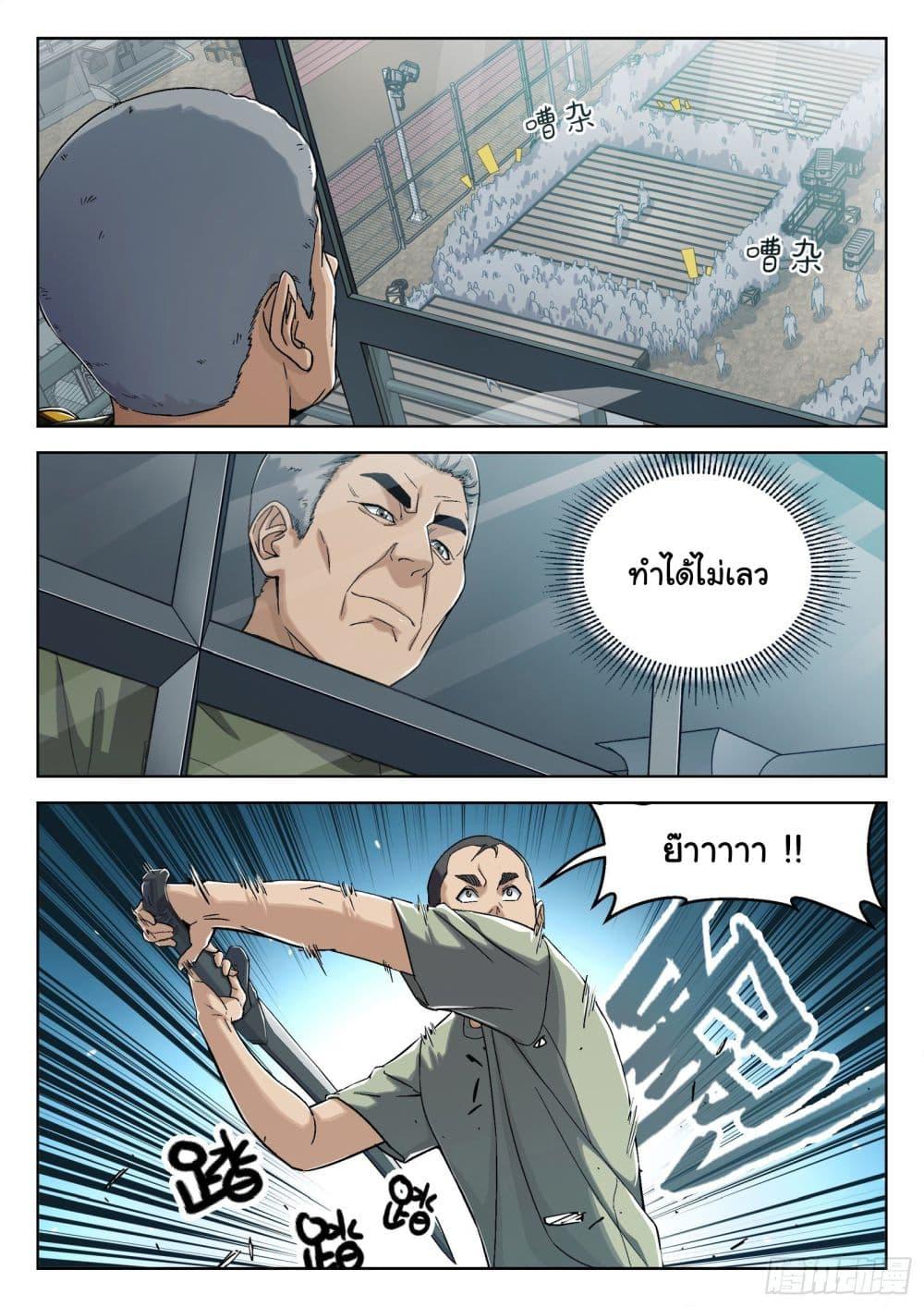 Manga-lc-com อ่านมังงะ อ่านการ์ตูน ออนไลน์ ฟรี Beyond The Sky ตอนที่ 1 2 3 4 5 6 7 8 9 10 11 12 13 14 ฟรี ไม่มีโฆษณา Manga-lc - อ่าน มังงะ อ่าน การ์ตูน ออนไลน์ อ่านมังงะ ฟรี