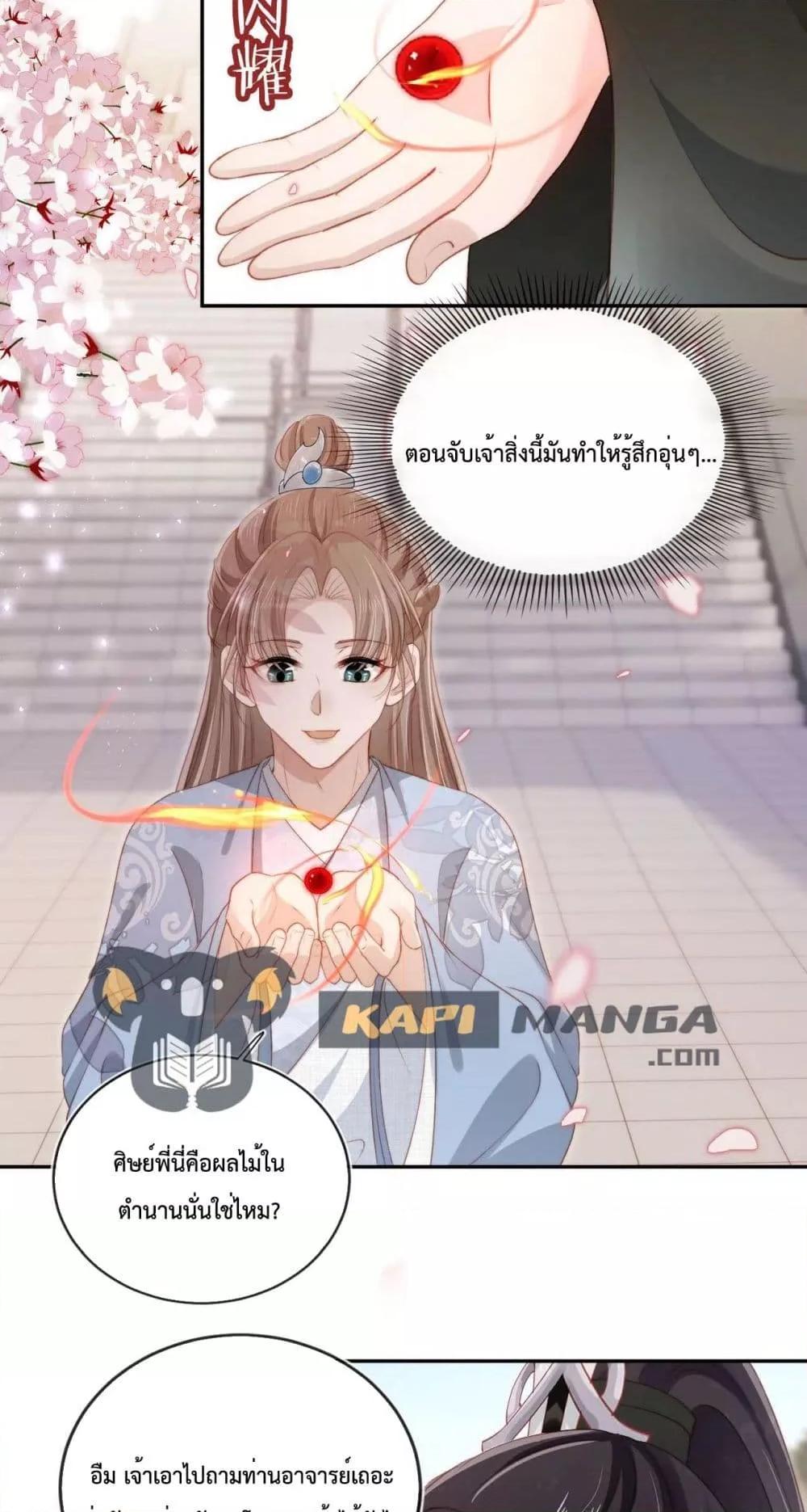 Manga-lc-com อ่านมังงะ อ่านการ์ตูน ออนไลน์ ฟรี The Villain Pampered Me To The Sky ตอนที่ 1 2 3 4 5 6 7 8 9 10 11 12 13 14 ฟรี ไม่มีโฆษณา Manga-lc - อ่าน มังงะ อ่าน การ์ตูน ออนไลน์ อ่านมังงะ ฟรี